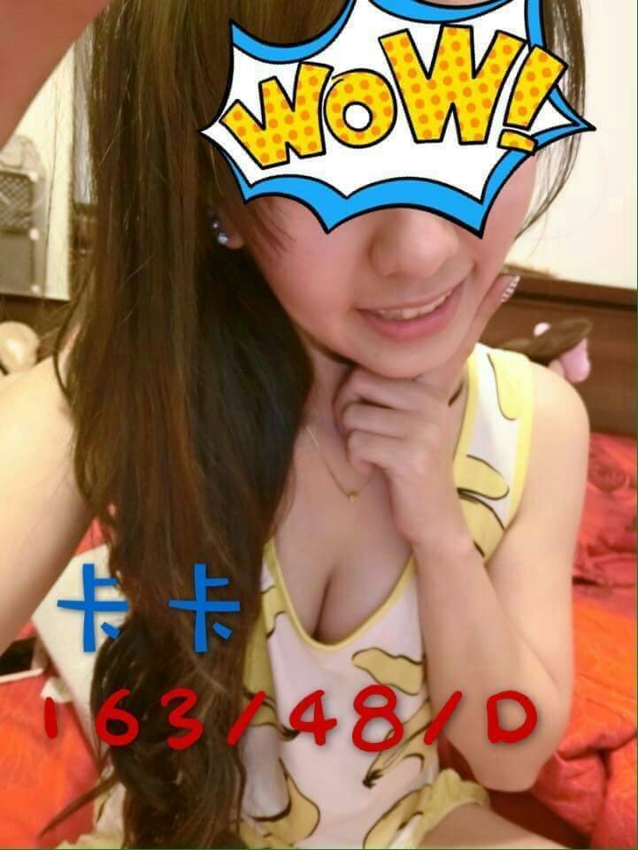 佳雯 金門 青魚 20|36D